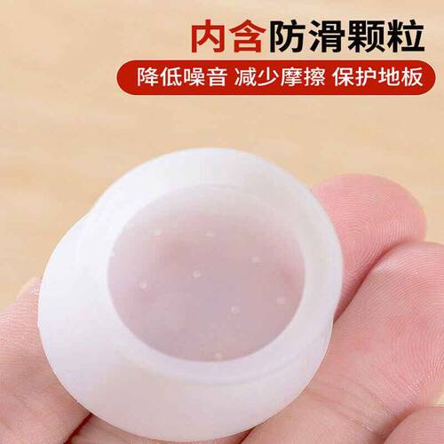 静音桌椅脚套加厚耐磨凳子桌脚保护套沙发凳脚防滑矽胶椅子矽胶垫