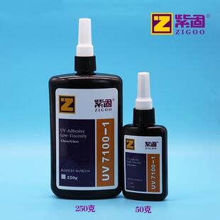紫固UV无影胶玻璃器皿工艺品低粘度汽车挡风玻璃修复超高透明度