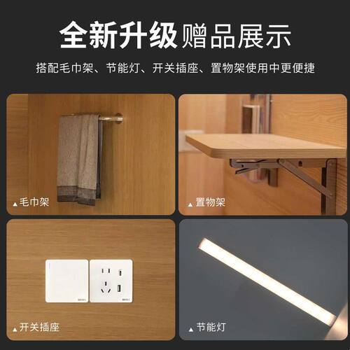上床下桌太空舱组合床培训机构电竞酒店公寓宿舍带书架员工高低床