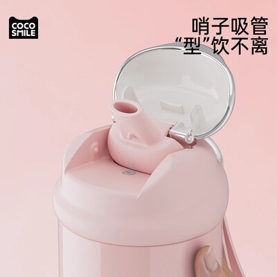 可可猫贝壳随行便携式小号高颜值女生咖啡杯保温杯户外便携300ml