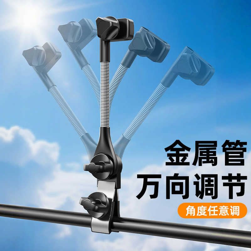 钓鱼专用遮阳伞支架雨伞固定器钓箱椅子便携式配件户外露营车防晒图片