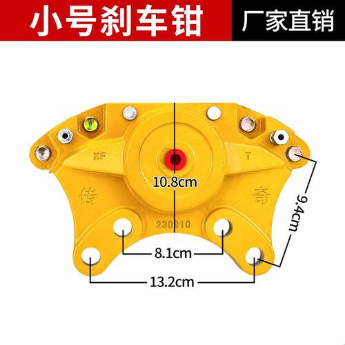 装载机铲车刹车钳 刹车卡钳 气刹分泵 小铲车盘刹制动钳总成