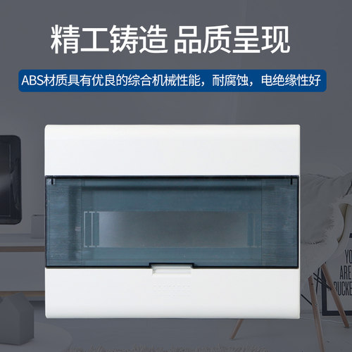 配电箱盖子FX3系列强电布线 线回路箱盖板豪华明暗装床包塑料面板