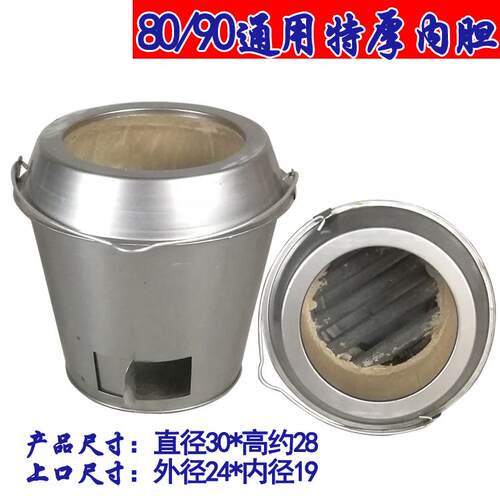 60/80/90/50木炭烤鸭炉内胆烧鹅炉加厚木炭炉芯炉胆1米烤鸭炉炉胆