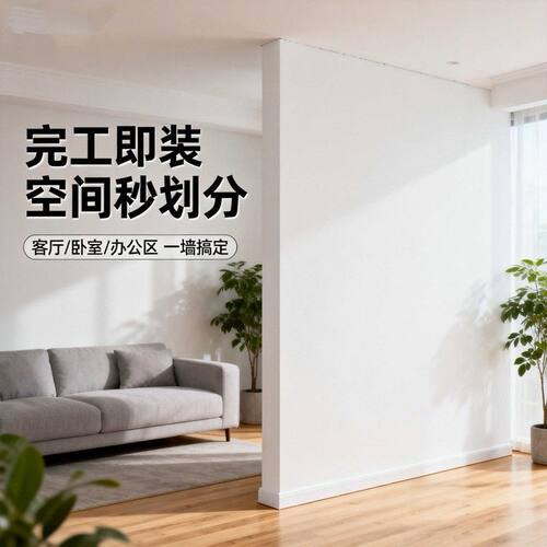 北京石膏板隔断墙玻璃隔断吊顶办公室家庭隔断轻钢龙骨隔音墙上门