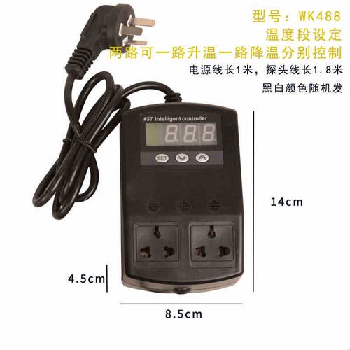 爬宠温度段温控器控温器数显电子水族爬虫陆龟宠物箱陶瓷灯加热垫