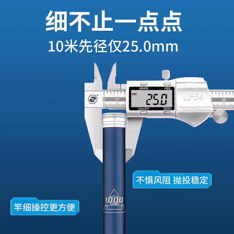 名伦玺悦传统钓长杆打窝杆超轻超硬12/13米进口新款19调炮竿长杆,户外/登山/野营/旅行用品,传统钓竿/炮竿,淘宝优惠券,粉丝福利购,淘宝优惠卷