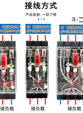 人民电气漏电断路器DZ15LE-100/490 40A63A100A三相四线透明开关