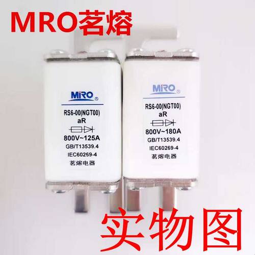 茗熔快速熔断器RS6-00NGT00 40A80A100A125A160A250A315A FB711C