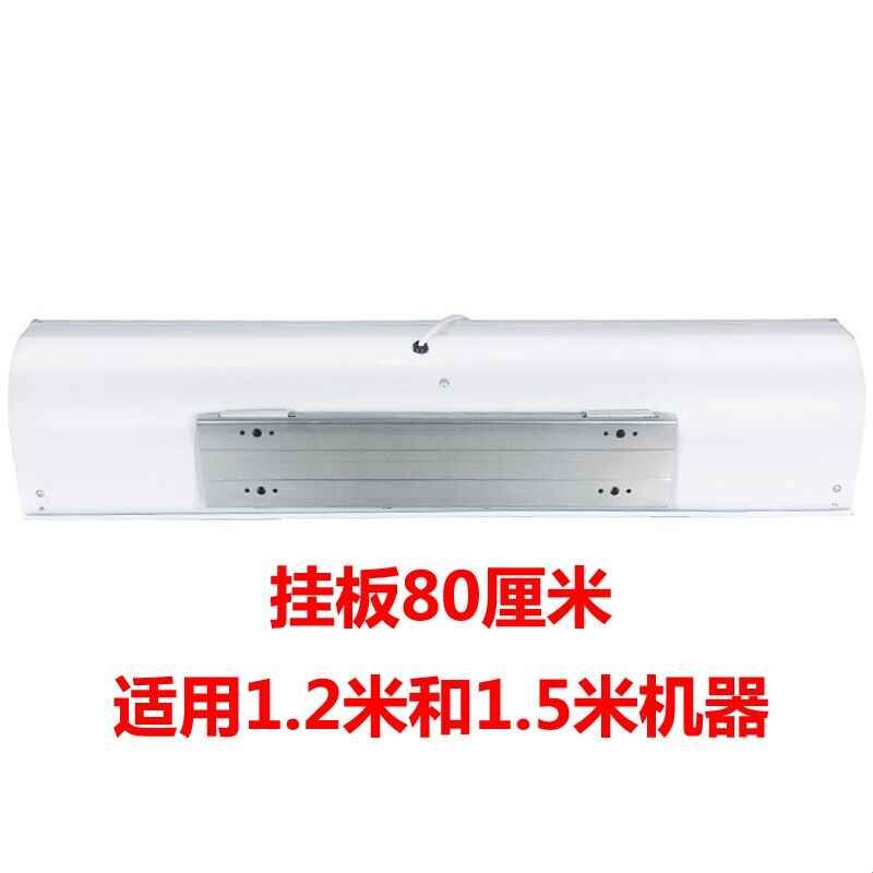钻石牌成亿风幕机1.8米1.5米挂板风帘机0.9米背板挂件底板挂架图片
