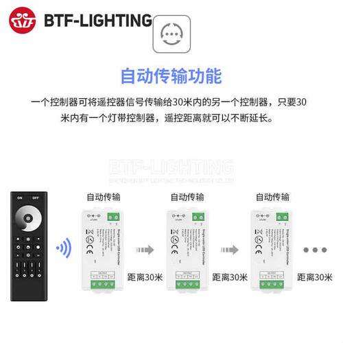 led遥控RF调光2.4G控制器12v24v灯带调节开关单色RGBW发光字模块
