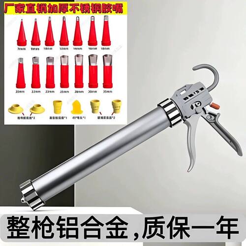 胶智艺23轴承结构胶胶枪玻璃胶枪自动断胶省力两用专用密封打胶