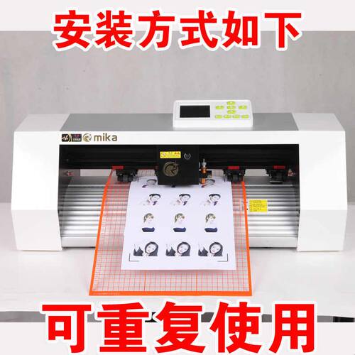刻字机PVC垫板模切垫板A3 刻字机专用低粘A3垫板 刻字机配件