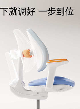 护童儿童学习椅自动追背小学生可升降调节座椅写字椅子G901pro
