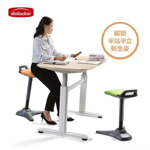 迈克人体工学骑马椅办公久坐舒适吧台升降凳健康休闲马鞍摇摆凳子