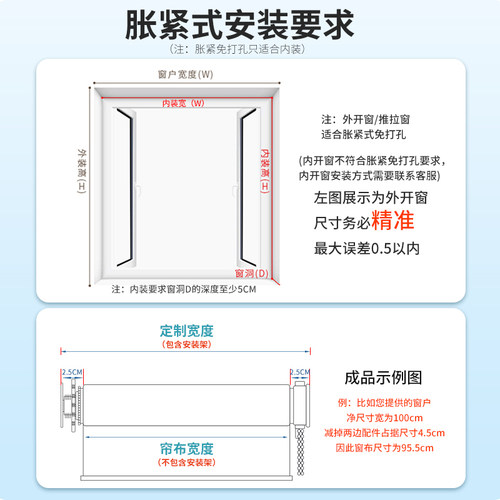 免打孔遮光遮阳卷帘窗帘化妆室厨房遮挡防水升降卷拉式2025新款