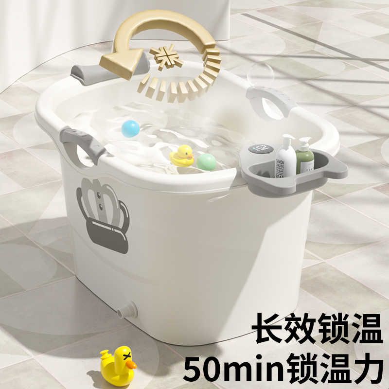 儿童泡澡桶宝宝婴儿游泳桶洗澡沐浴桶小孩子可坐家用加厚大号浴盆