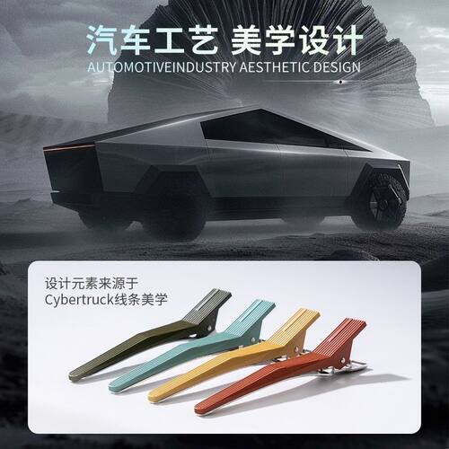VIC+美发专业无痕夹防滑长嘴夹刘海分区夹加长款剪发夹子侧边夹