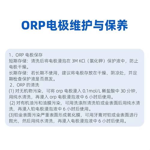 土壤氧化还原数字传感器在线式RS-485PH传感器4-20ma探头LORA电极