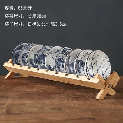 青花瓷斗笠杯9只套装陶瓷大号功夫茶具主人杯品茗茶盏小茶杯杯架