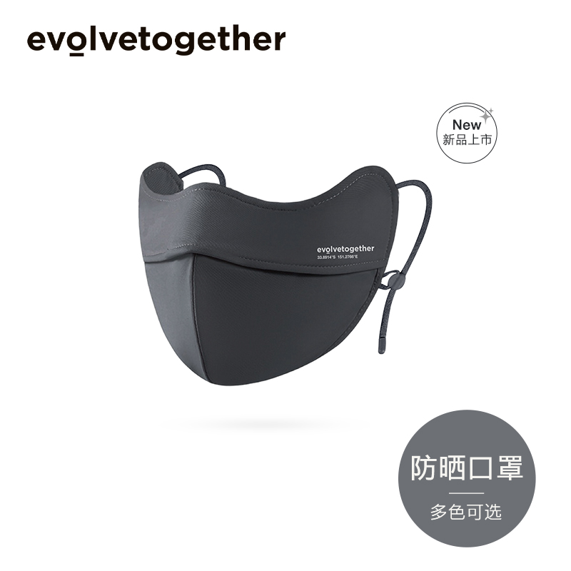 2024新款高颜值冰丝防晒口罩