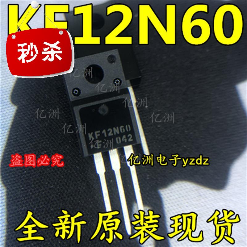kf12n60f 12n60 12a 600v 全新液晶22電源常用mos場效應管 to220f在類目 3C數碼配件, 電子元器件市場, IC集成電路/電機, 芯片中 - 來自Buy2taobao.com提供專業的淘寶代購服務