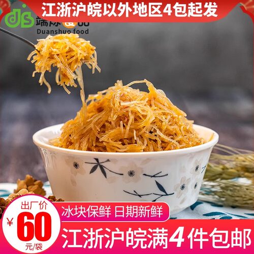 端烁香辣粉丝馅早餐烘焙包子馅料