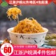 端烁香辣粉丝馅料优质红薯粉丝包子饺子煎饼馅料10斤装 早餐店专用