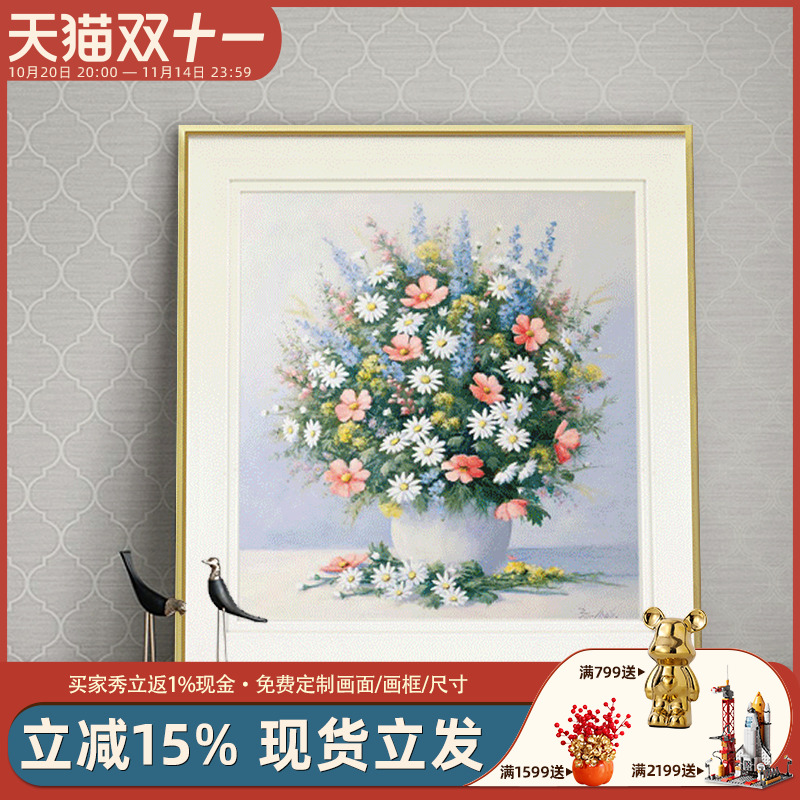 繁花似锦简约美式画简美壁画客厅装饰画卧室床头餐厅田园花卉挂画