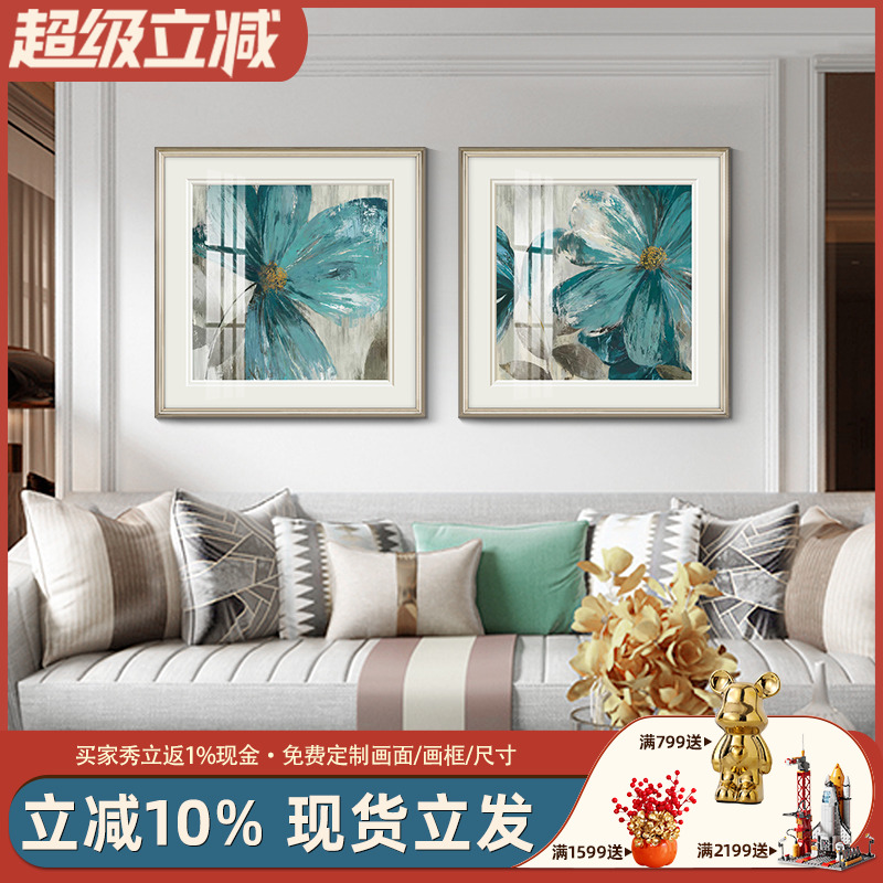 现代美式客厅装饰画简美卧室床头背景墙壁画蓝色花卉餐厅轻奢挂画图片