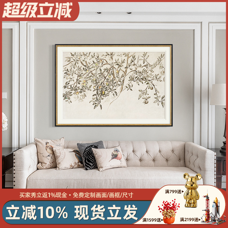 平安果美式轻奢壁画现代简美客厅花卉装饰画别墅餐厅卧室法式挂画图片