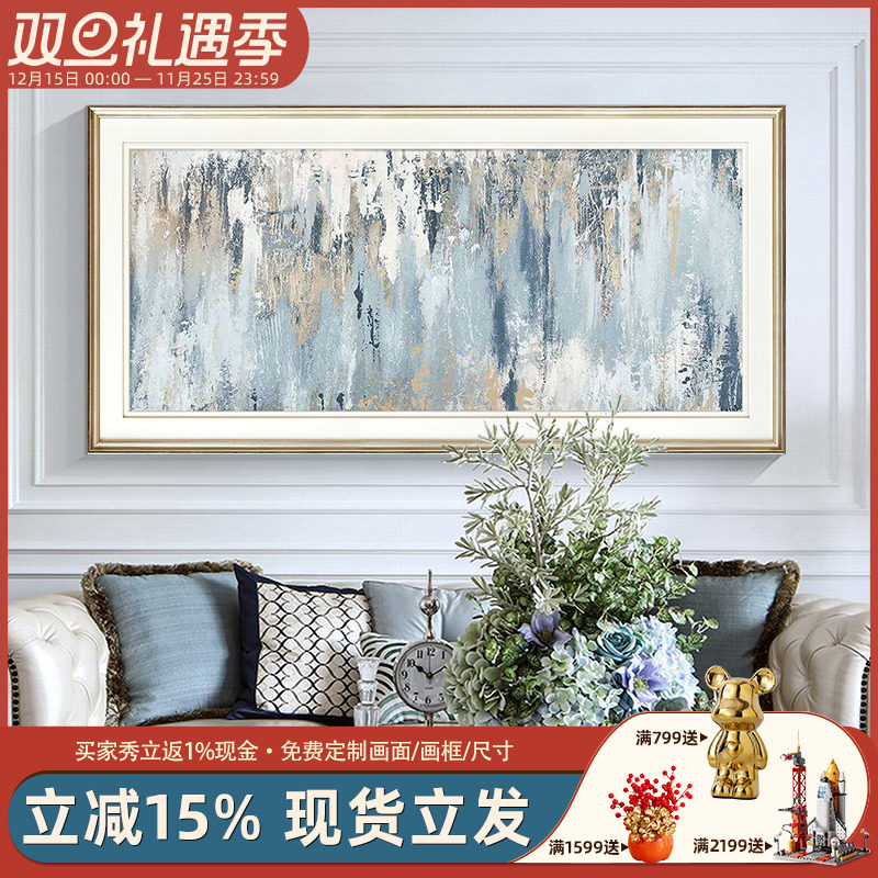 实木边框客厅装饰画简美美式沙发