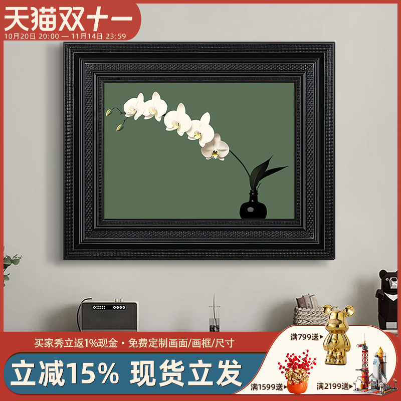 蝴蝶兰中古风玄关装饰画法式花卉背景墙艺术挂画现代美式餐厅壁画图片