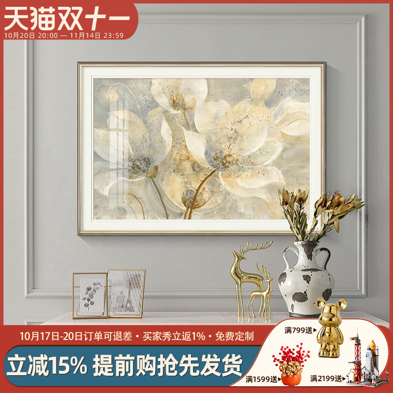 美式入户玄关轻奢装饰画法式抽象艺术挂画简美客厅餐厅花卉仿油画图片