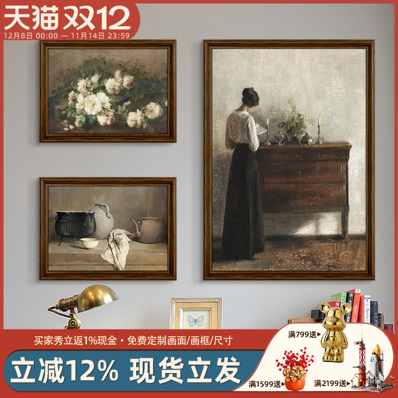 速壹实木框客厅中古风装饰画定制