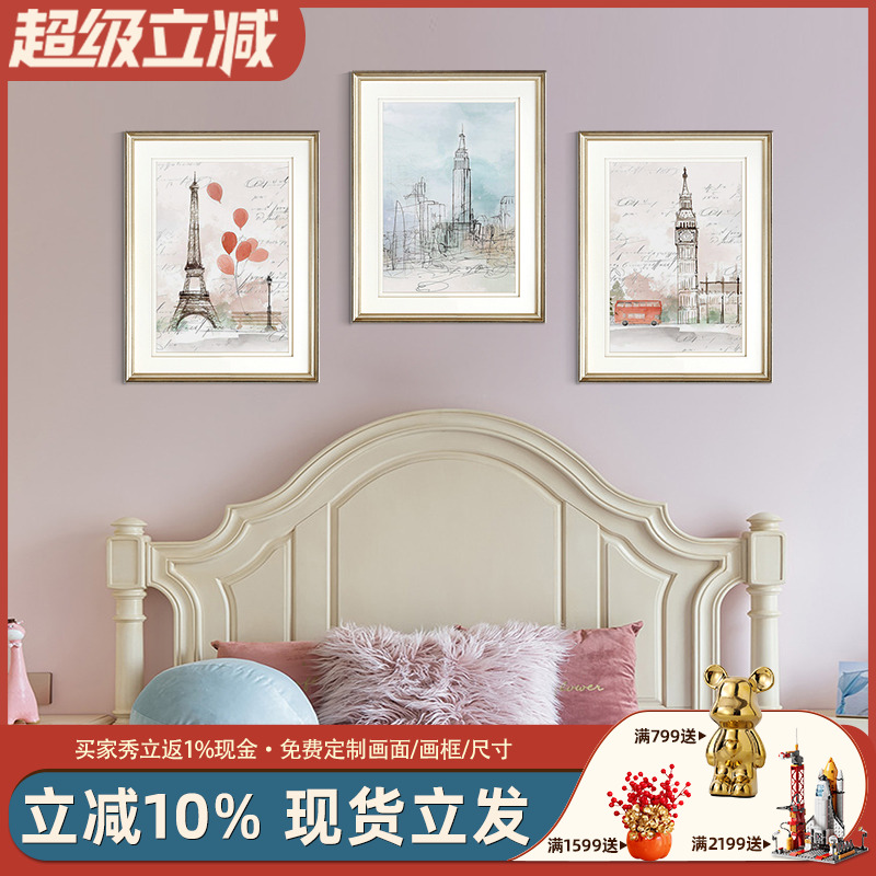 埃菲尔铁塔卧室装饰画客厅沙发墙床头儿童房挂画现代轻奢美式建筑图片