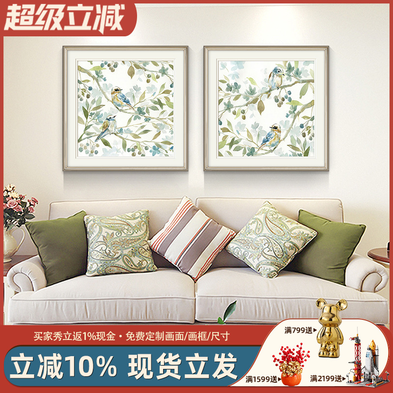 简美客厅挂画现代美式沙发背景墙装饰画餐厅卧室床两联头壁画花鸟图片