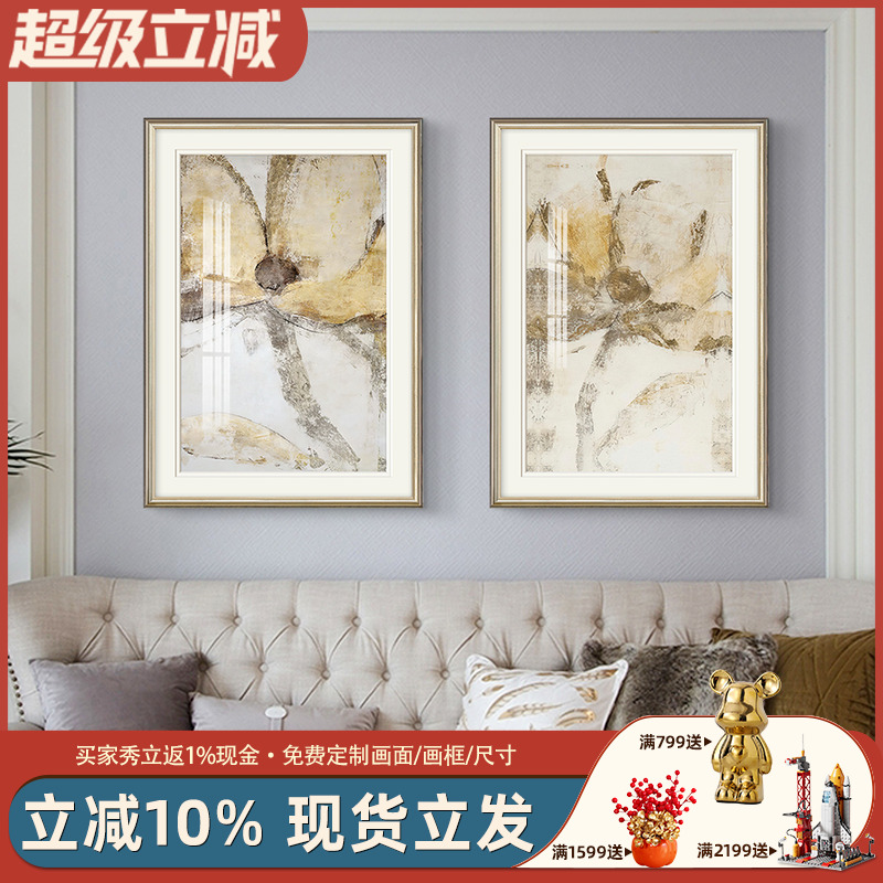 速壹实木画框客厅简美装饰画定制