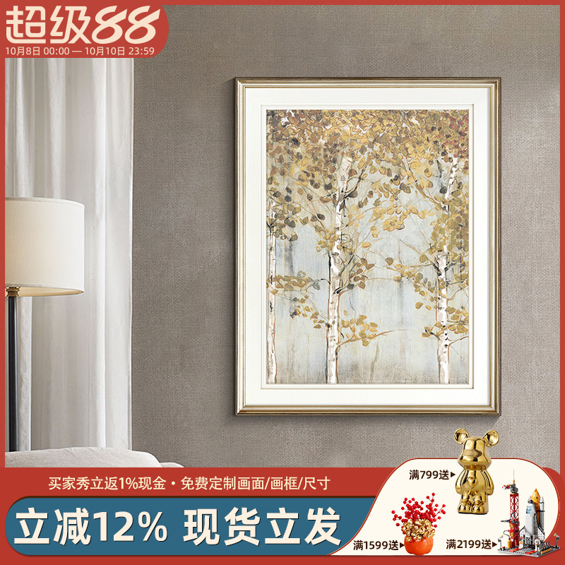过道走廊装饰画竖版装饰画简美