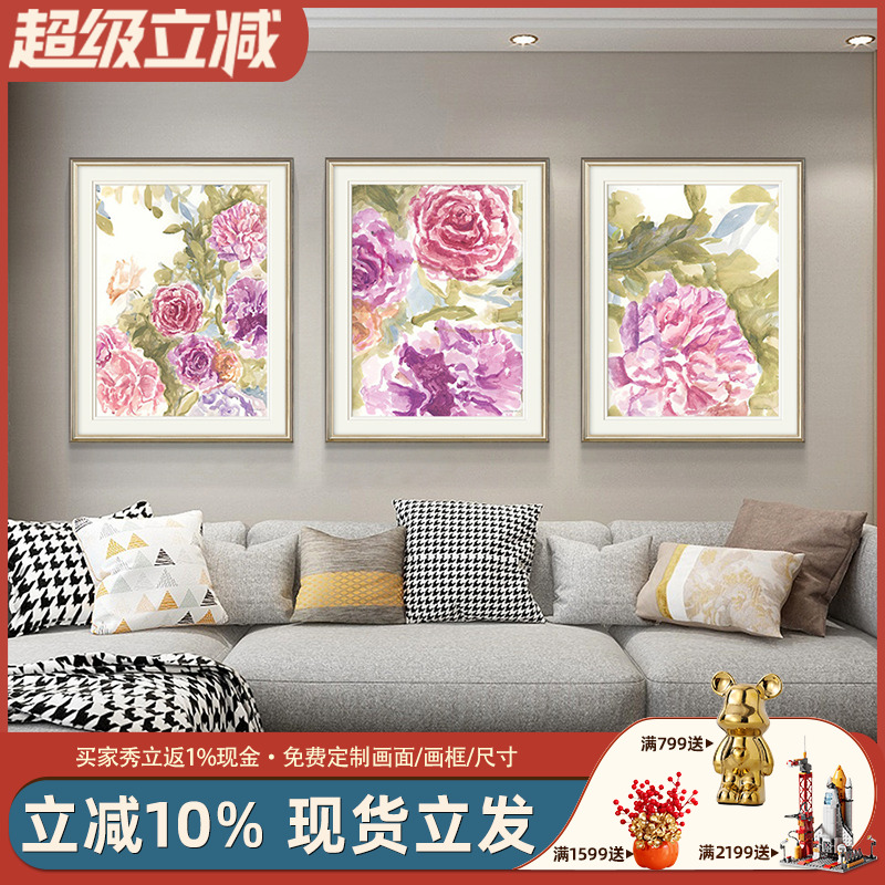 客厅美式装饰画卧室床头喜庆送礼牡丹花卉背景墙壁画现代简美挂画图片