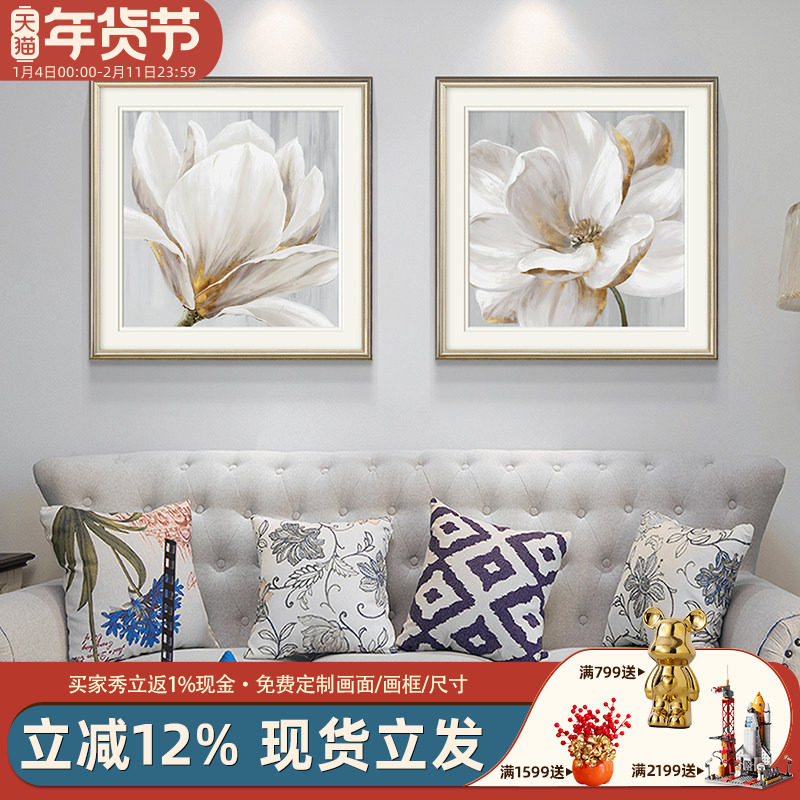 美式现代客厅装饰画简美玄关餐厅花卉轻奢墙画高级感沙发背景壁画,家居饰品,现代装饰画,淘宝优惠券,粉丝福利购,淘宝优惠卷