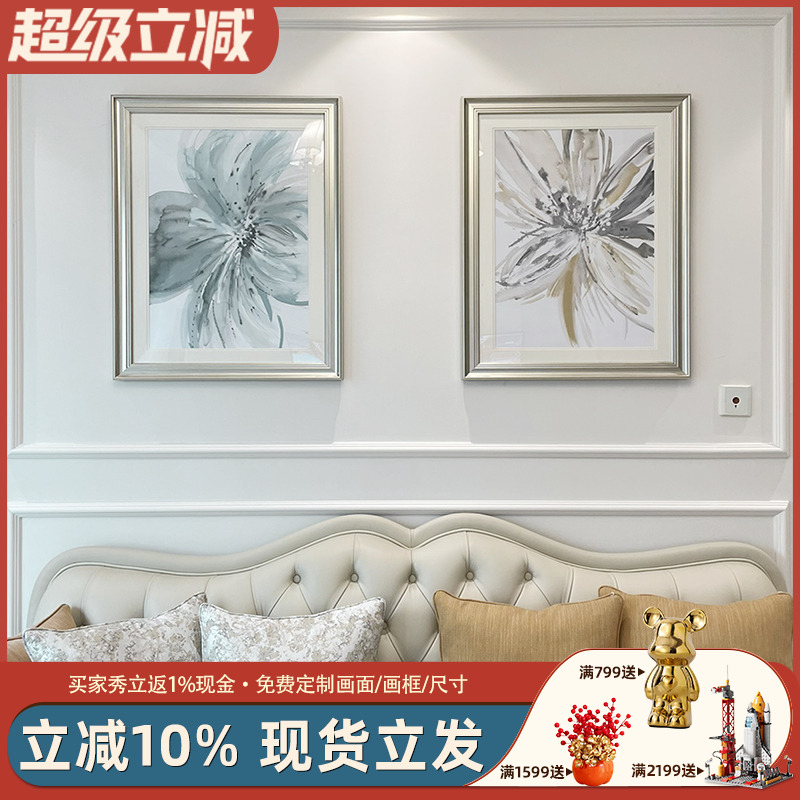 速壹客厅简美定制实木画框装饰画