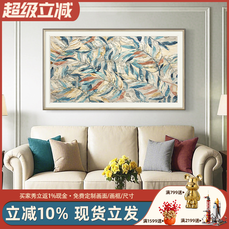 现代简美入户玄关装饰画餐厅客厅花卉树叶挂画轻奢高级感横版壁画图片