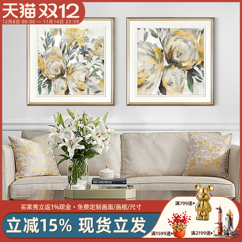 速壹实木画框客厅简美装饰画定制