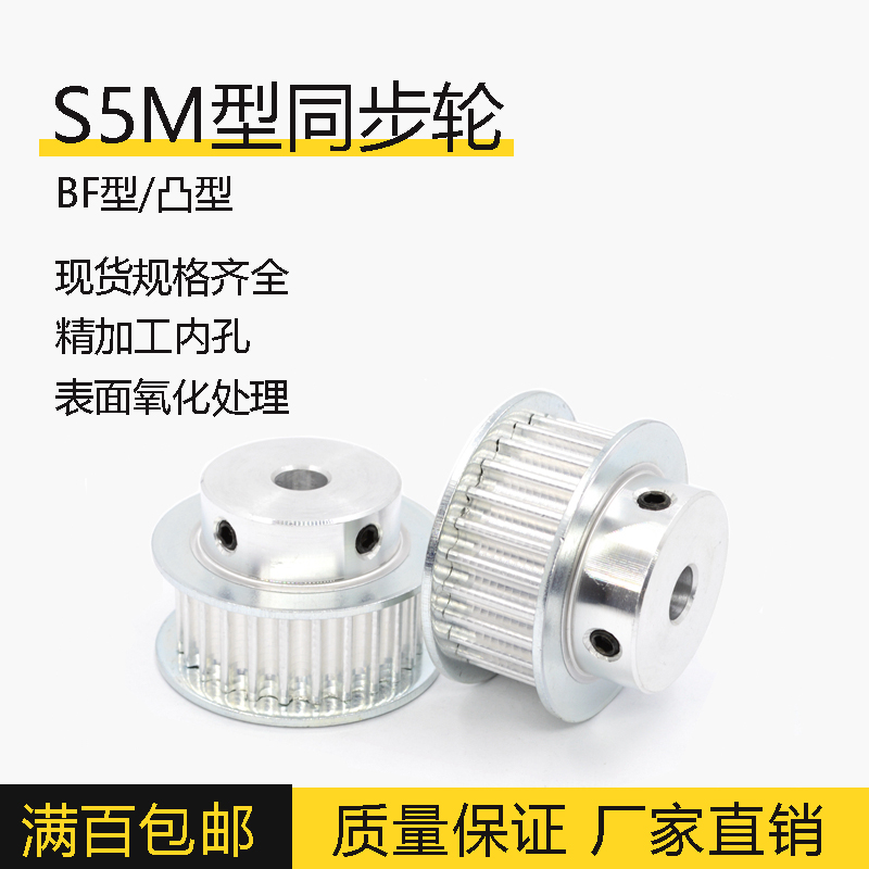 米思米同步轮HTPA40S5M-150-B-P/N大量现货支持定做铝合金同步轮