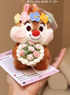 蜂蜜罐抱花奇奇蒂蒂毛绒玩偶