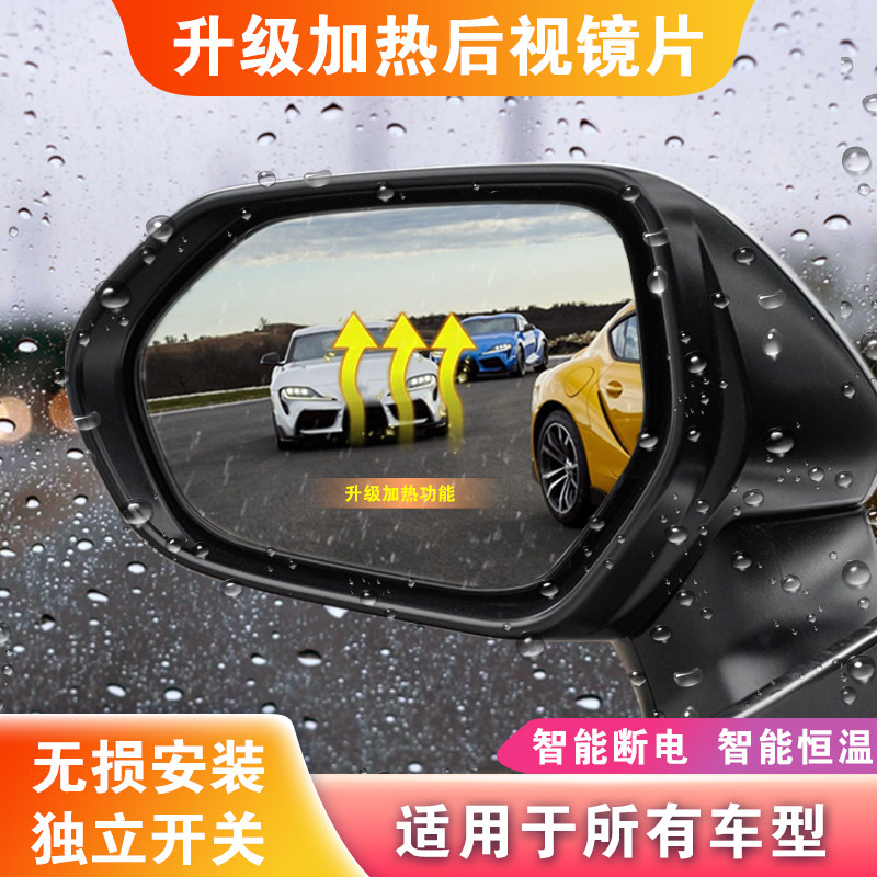 加热后视镜无损安装LED流水转向