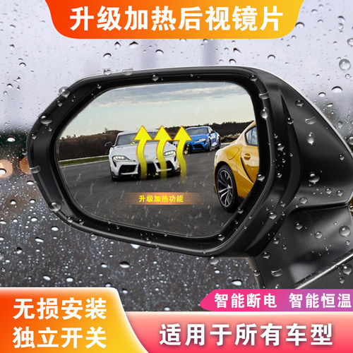 加热后视镜无损安装LED流水转向
