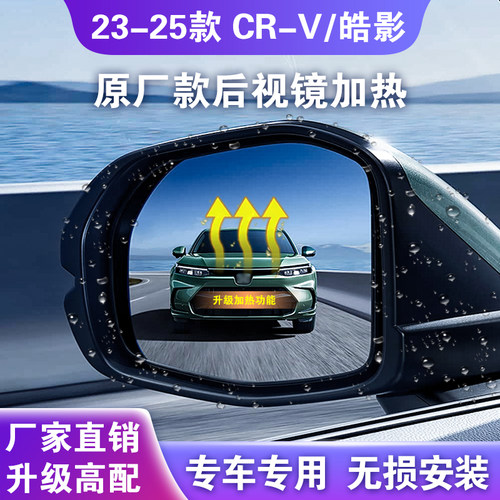 无损安装不破线原厂款品质