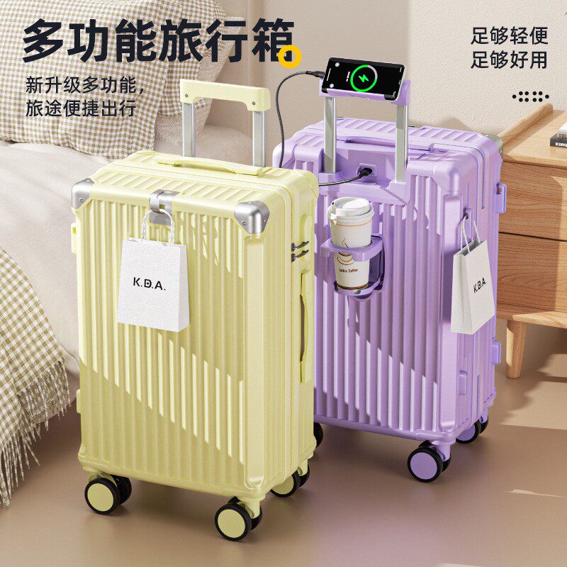 20寸行李箱登机箱女2026新款拉杆箱多功能旅行箱24寸男密码皮箱